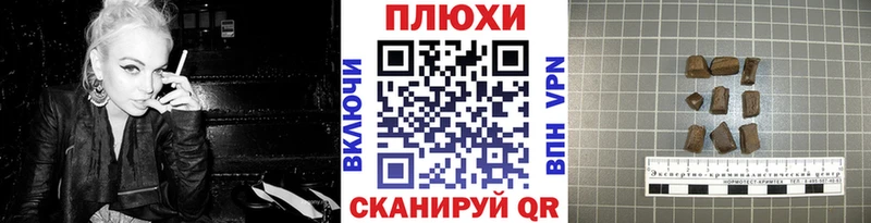 Где купить наркоту Белогорск ГАШ МАРИХУАНА A-PVP АМФЕТАМИН Кокаин Мефедрон