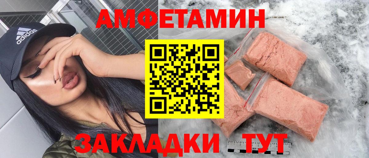 Alpha PVP Белогорск