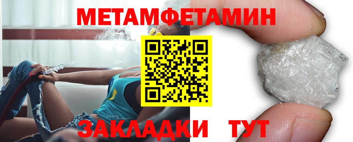 АМФ  Вход с VPN  Белогорск  Amphetamine 97% 