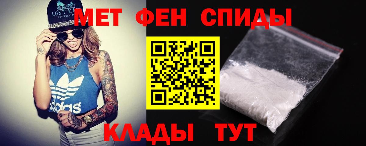 Amphetamine Розовый Белогорск
