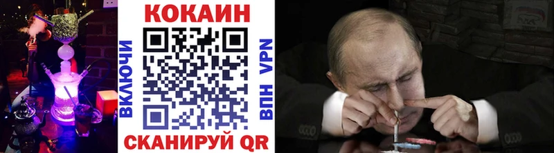 darknet как зайти  Белогорск  COCAIN Перу  даркнет сайт 