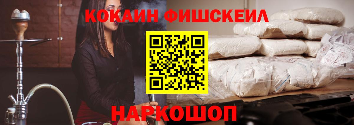 КОКАИН  Белогорск  Кокаин Боливия  Cocaine Перу 