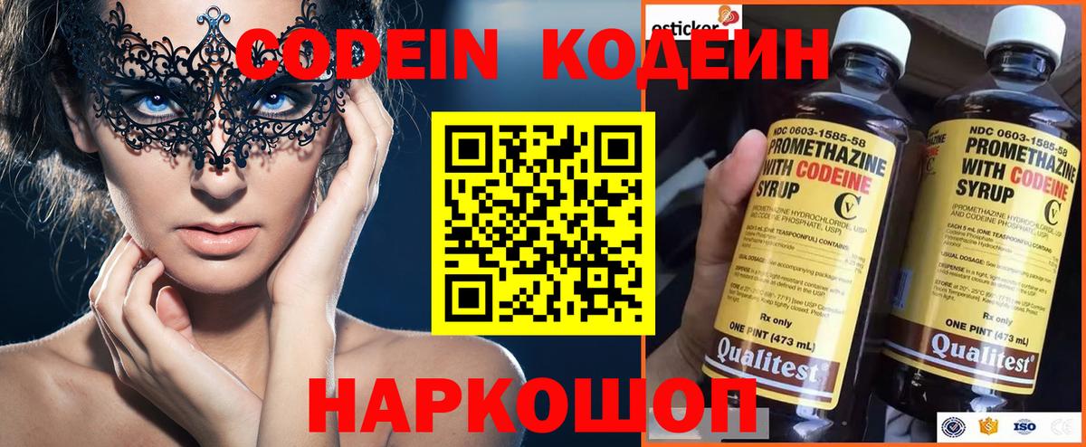  Кокаин Белогорск