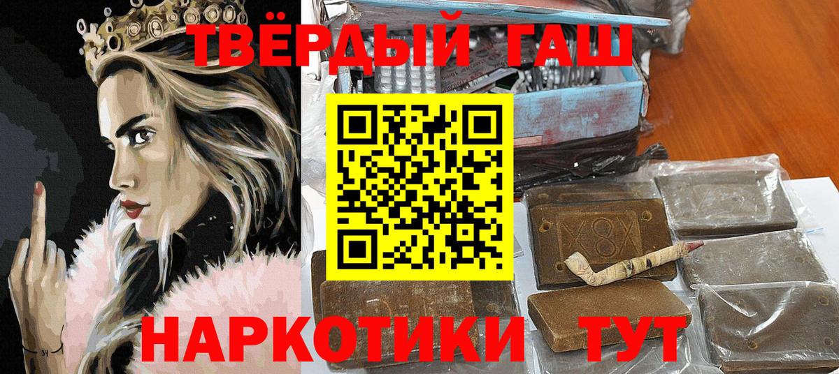 Экстази  Белогорск  Лсд 25  Мефедрон   ГАШИШ  Альфа ПВП СОЛЬ   Вход с VPN 