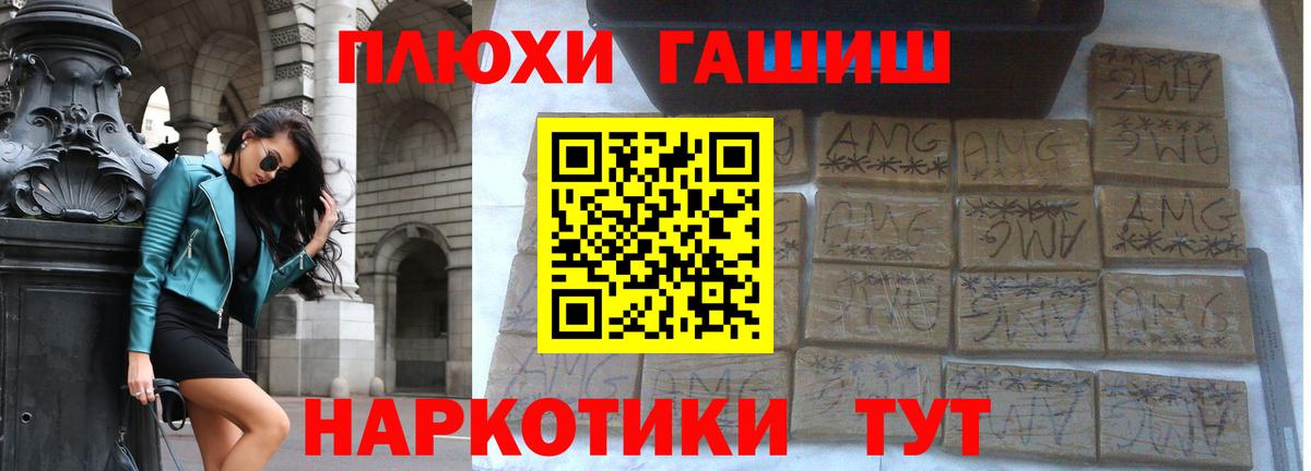 ГАШИШ Ice-O-Lator  Белогорск  ГАШИШ  ГАШИШ гарик 