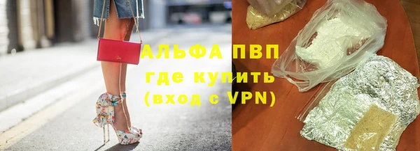 первитин Нягань