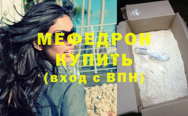 каннабис Нязепетровск