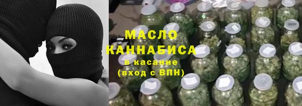 первитин Нягань