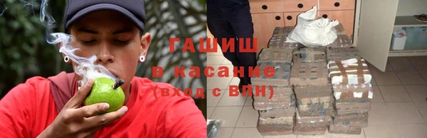 мяу мяу кристалл Шали