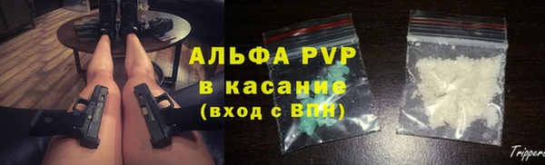 каннабис Нязепетровск