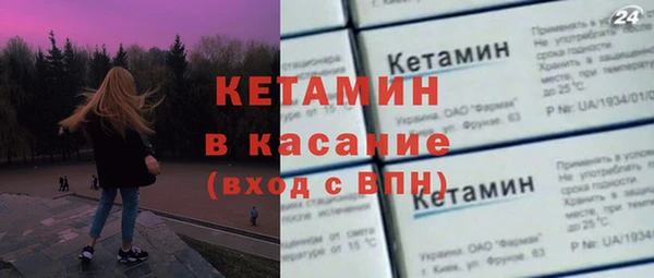 первитин Нягань