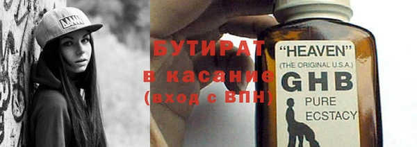 героин Шарыпово