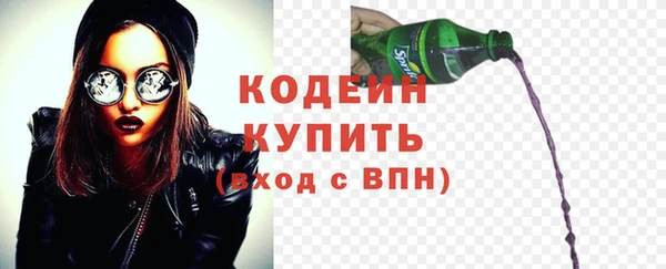 бутират Вязьма