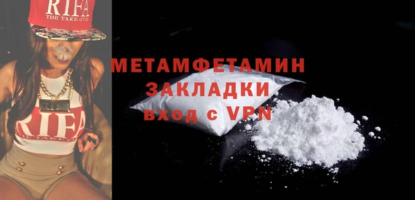 каннабис Нязепетровск