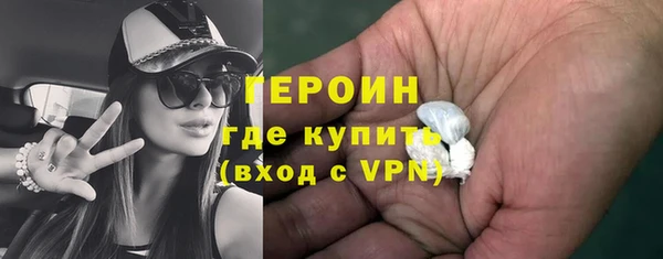 гашик Тобольск