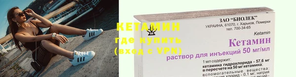 кокаин премиум Протвино