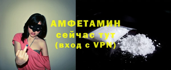 первитин Нягань