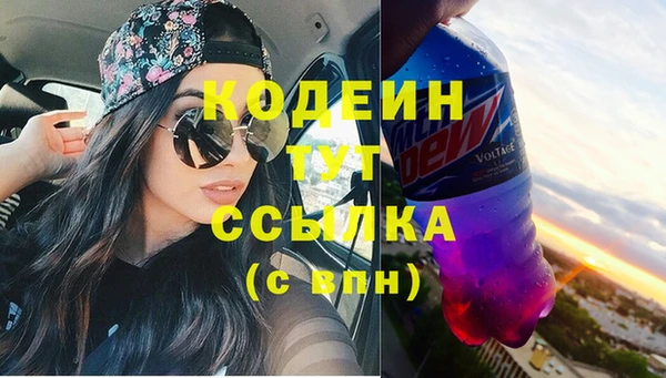 мяу мяу кристалл Шали