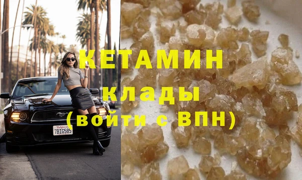 первитин Нягань