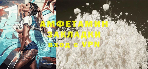 каннабис Нязепетровск