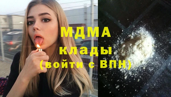 каннабис Нязепетровск