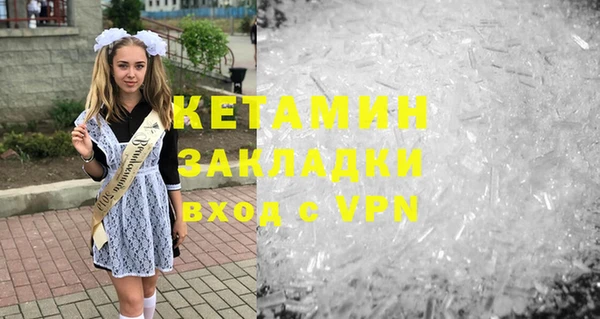 первитин Нягань