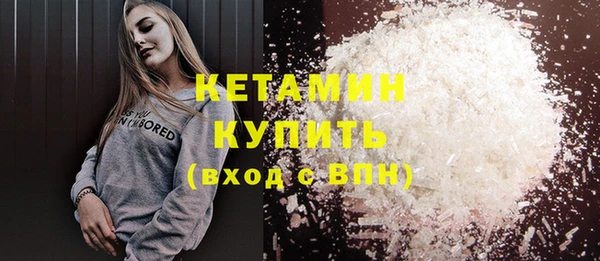 каннабис Нязепетровск