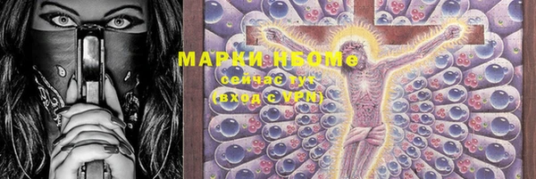 каннабис Нязепетровск