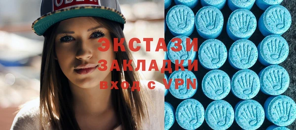 ECSTASY Вязники