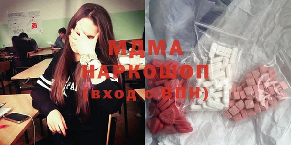мяу мяу кристалл Шадринск
