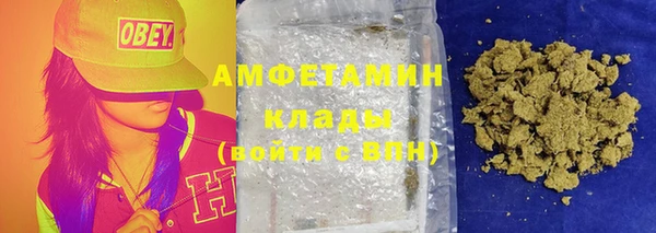первитин Нягань