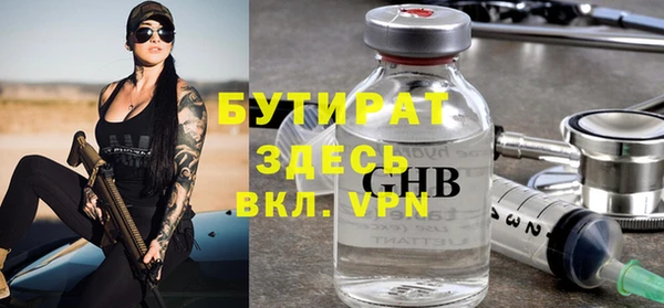 каннабис Нязепетровск