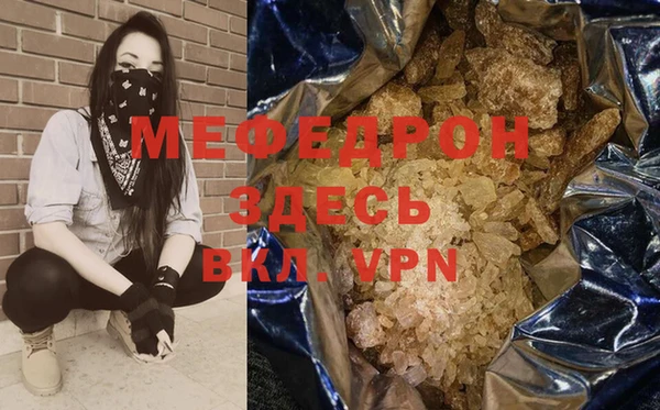 ешки Верхний Тагил