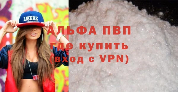 первитин Нягань