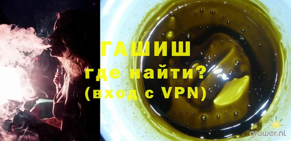 прущая мука Кинешма