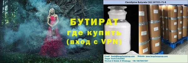 каннабис Нязепетровск