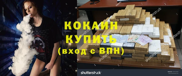 первитин Нягань