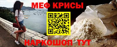 скорость mdpv Абинск