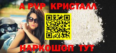 прущая мука Аргун