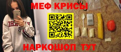 меф VHQ Апрелевка