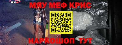 мет Апшеронск