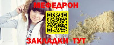 синтетический гашиш Абакан