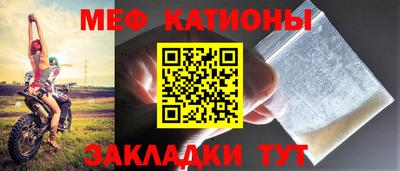 мет Апшеронск