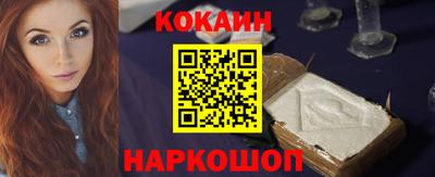прущая мука Аргун