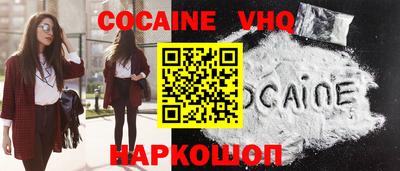 меф VHQ Апрелевка