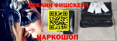 мет Апшеронск