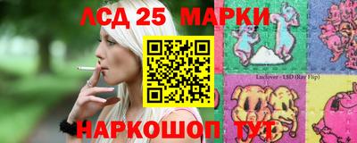 марихуана Апшеронск