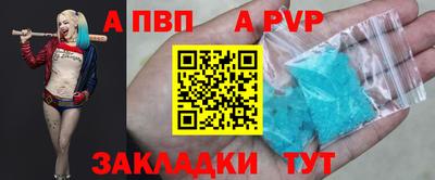 меф VHQ Апрелевка