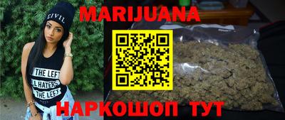 дистиллят марихуана Апрелевка