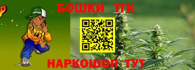 меф VHQ Апрелевка